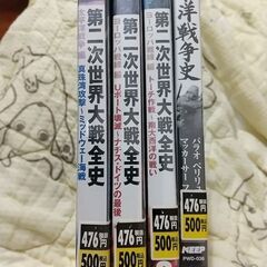 最終値下げ●太平洋・第二次世界大戦DVD４枚セットの画像