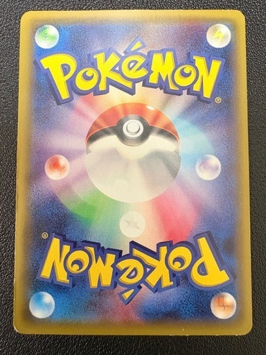 ポンチョを着たピカチュウ フォローで割引！ ポケモンカード PSA6