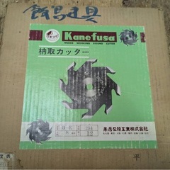 Kanefusa ホゾ取りカッター　右・左　各1枚　兼房の画像
