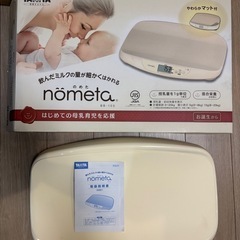 タニタ TANITA nometa ベビースケール