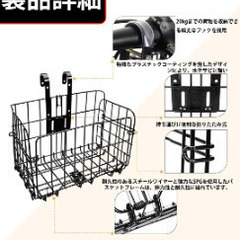 自転車カゴ　バスケットの画像