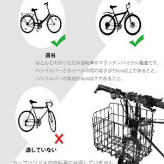 自転車カゴ　バスケットの画像