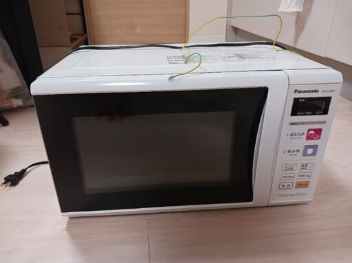電子レンジ