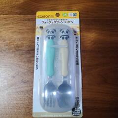 エジソンママ　フォーク&スプーン　離乳食　入園グッズ　入園準備の画像