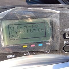 Canon キャノン A3対応 カラーレーザービームプリンター LBP-841Cの画像