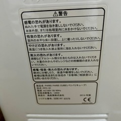 受け渡し予定者決定　
パリパリキューブ　未使用の画像