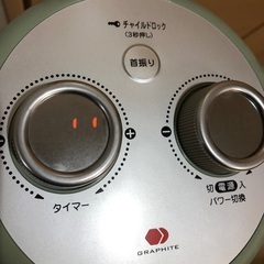 【値下げ】美品✨アラジン遠赤グラファイトヒーター