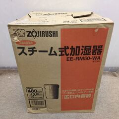🍎象印 ZOJIRUSHI スチーム式加湿器 EE-RM50-WA②の画像