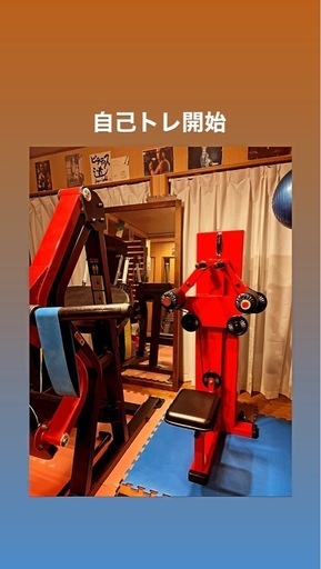 鍛錬製サイドレイズ、フライマシーン　値引きしました。