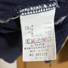 値下げ　ラコステパーカーの画像
