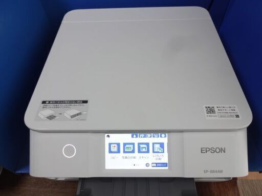 プリンター　EPSON　EP-884AW　中古動作品　予備インク6本付