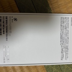 iPhone14の箱の画像