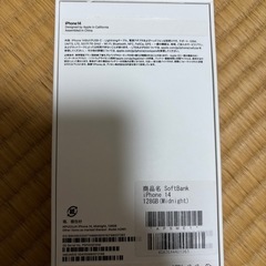 iPhone14箱の画像