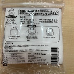 お茶・出汁煮出し用パック 　の画像