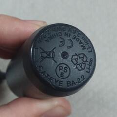 【ジャンク】CATEYE VOLT400の画像