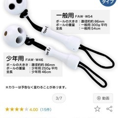 シャドウピッチング用フィンガーエースⅡの画像