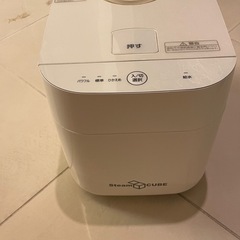 [山善] 加湿器 加熱式 スチーム