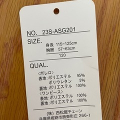 卒園式の服と靴のセットの画像