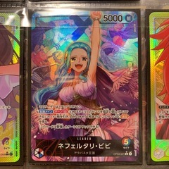 ワンピースカードリーパラ　ビビ

