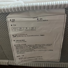 LOWYAのすのこベッドシングル+ニトリのマットレスの画像