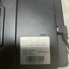 カイホウ　ナビの画像