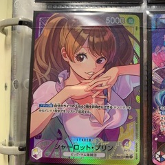 ワンピースカード　リーパラ　プリン