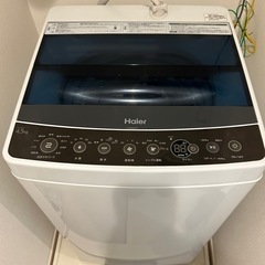 洗濯機(受取人確定済) 