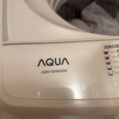 AQUA 洗濯機 8kg 5000円→3000円の画像