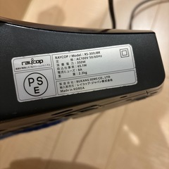 レイコップ　布団クリーナー　掃除機
の画像