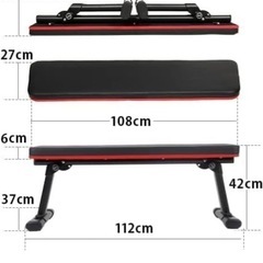 フラットベンチの画像
