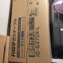 都市ガス用ガステーブルの画像