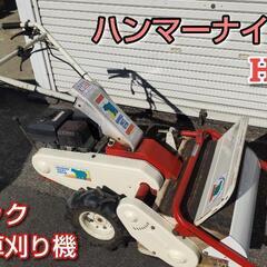 ハンマーナイフモア　HR531 オーレック　