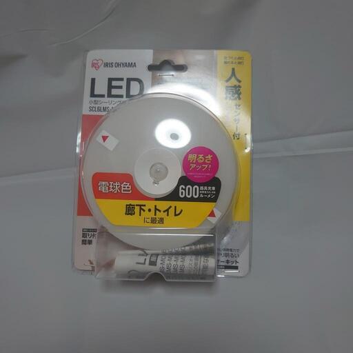 新品 人感センサー付き 小型シーリングライト