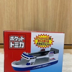 トミカ おかたづけカーフェリーの画像