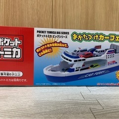 トミカ おかたづけカーフェリーの画像