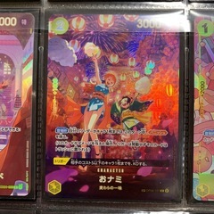 ワンピースカード　レアパラレル　　おナミ