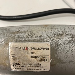 EARTH MAN ドリルドライバーの画像