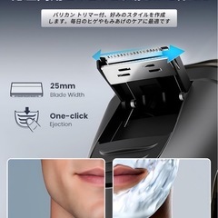 「決まりました」電気シェーバーZeelec の画像