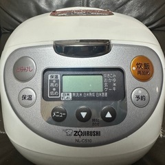 象印　炊飯器