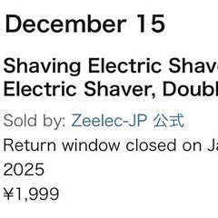 「決まりました」電気シェーバーZeelec の画像