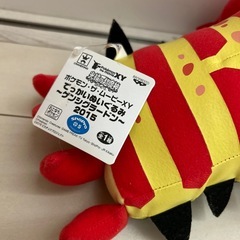 受付終了しました。ゲンシグラードンぬいぐるみ　タグ付きの画像