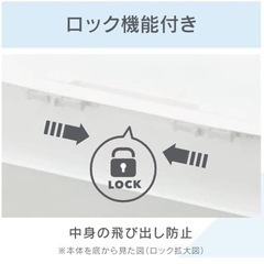 2個セット　フラップ式収納ケース　オープンボックス　　ロッキンポッド　白　衣装ケース　フラップ扉　プラスチック　収納している物が見えないの画像