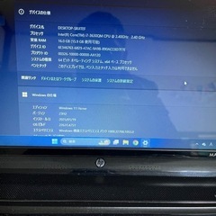 HP　Envy dv6 の画像
