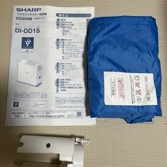 SHARPシャープ 布団乾燥機 DI-DD1Sの画像