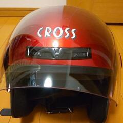 ジエットタイプ🛵ヘルメット🛵