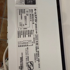 ダイキン　AN36ZCS-W　