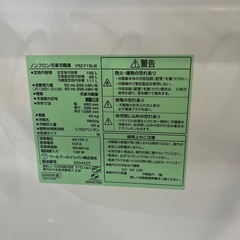 156L 冷蔵庫の画像