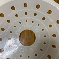 洗濯機キャップ😄45.5cmの画像