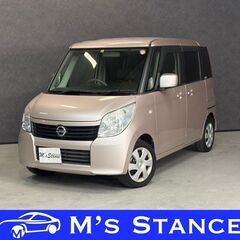 ルークス Ｇ  車検９年１月まで 乗って帰れます 