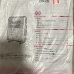 カセットガス ストーブ 風暖 日本製 コードレス ホワイト CBGFH2の画像
